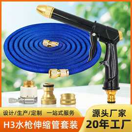 水枪洗车专用浇花增压冲洗强力汽车洗伸缩水管全金属高压水枪