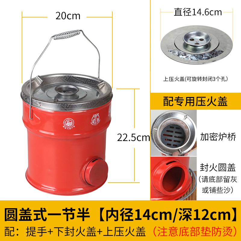 万家新款抽屉式一节二节炭炉烤火取暖炉围炉煮茶全套烤火碳炉炭炉|undefined