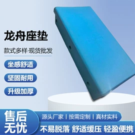转向盘;扶手/把手;座椅及附件