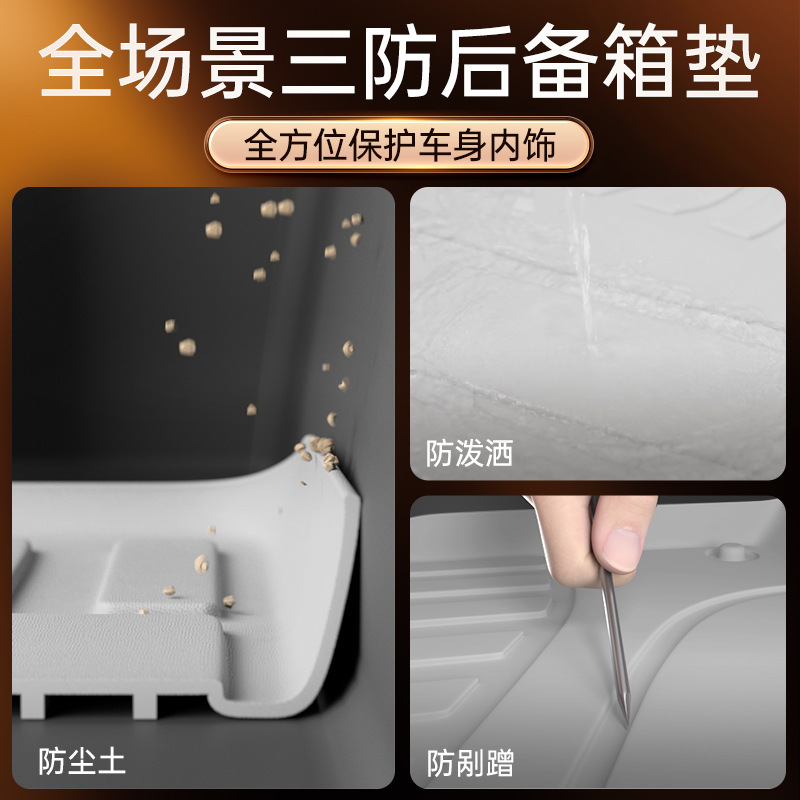26 Ziji Ls6 Special Tpe Trunk Mats Fully Surrounded by New Trunk Mats Car Interior Accessories