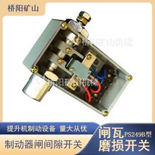 �g܇�Ƅ������_�P PS249B�l��ĥ�p�_�P�g϶�z�y�b�� ��ꖵVɽ�Cе