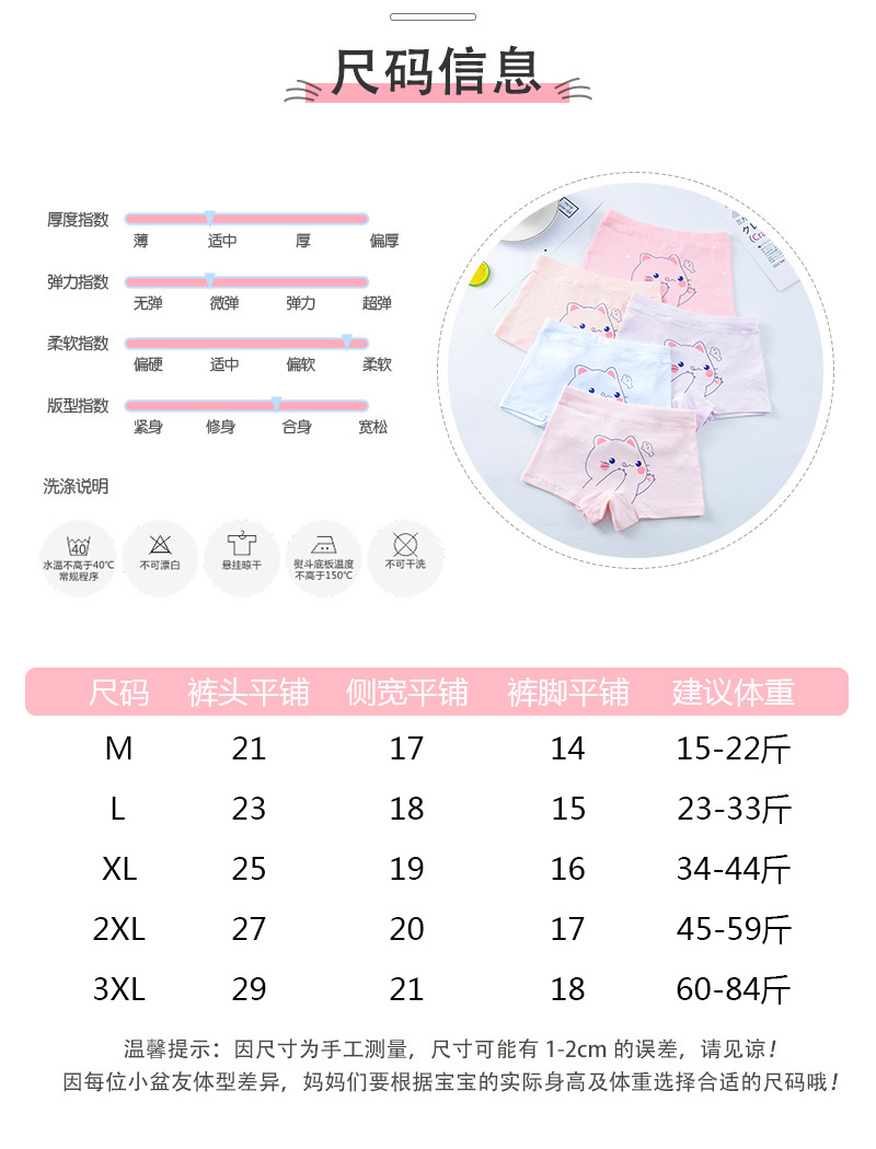 详情页3.jpg