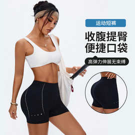 跨境口袋瑜伽短裤女高腰提臀紧身健身运动速干短裤紧身三分瑜伽裤