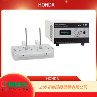 Honda Bendo, Flow Type Ultrasonic Cleaner W-357Lm-180