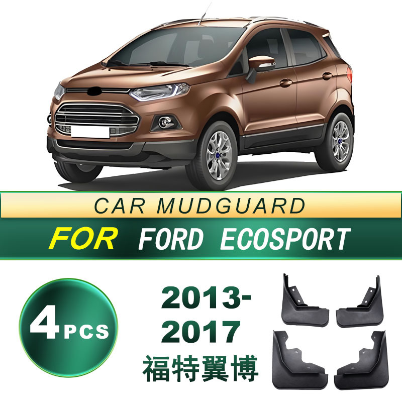 Aplicable a 2013 - 2017 Ford Wing Bo para neumáticos de barro para acoplamiento de barro de goma blanda