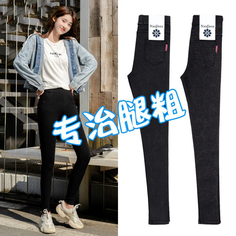 2021 леггинсы Женская верхняя одежда весенне-летние тонкие обтягивающие с высокой талией облегающие высокоэластичные облегающие Волшебные Черные брюки больших размеров