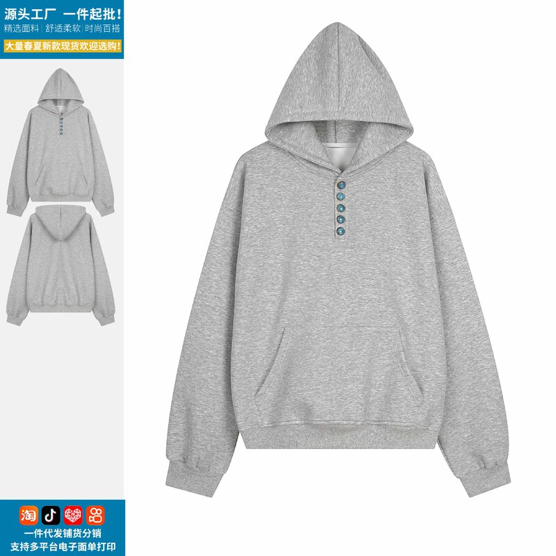 American Retro Turquoise Button-Up Hooded Sweatshirt for Men and Women, Spring Season, Casual Loose Hoodie--Directly from the Manufacturer