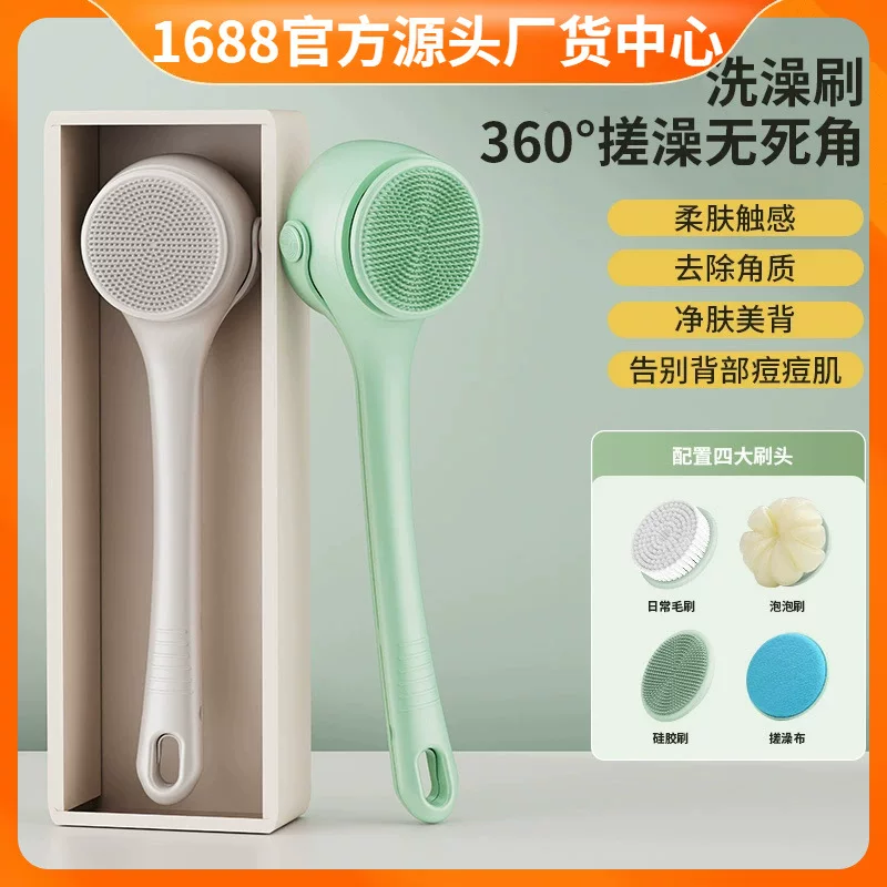 Electric bathing bath brush double handle bath scrubber back rub machine lazy bathing tool brush body automatic mud rub machine