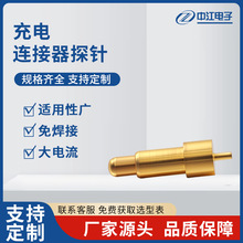 ������pogopin������僽�ᘳ���TWS�{���|��������