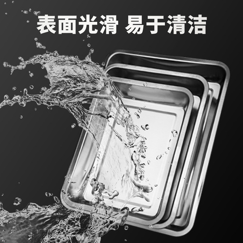 Wholesale stainless steel tray food plate rectangular plate dinner plate barbecue tools supplies hot sale