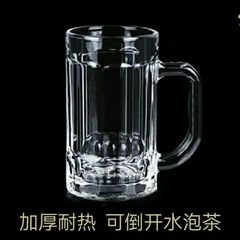 整件茶楼专用茶杯玻璃两用水杯家用啤酒杯子带把高端