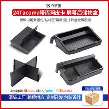 �m���Toyota�S��Tacoma��Ļ���[˽����и��{�������b���