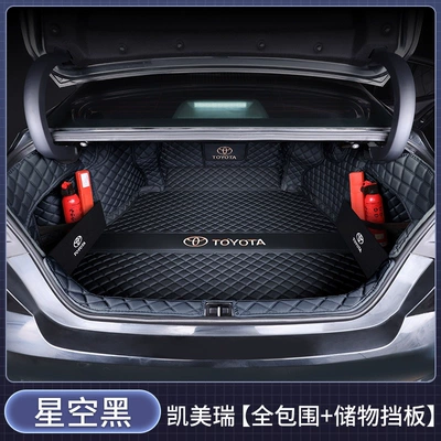 Trunk Mat – full-trunk mat - full-coverage-starry-black-exquisite-car-logo-storage-panel-toyota-camry2024-2026-9th-generation