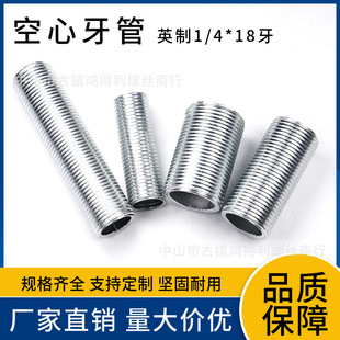 4��1/4*18��������Ӣ�� ���ƿ����������l�����Aȫ���⏽12.7