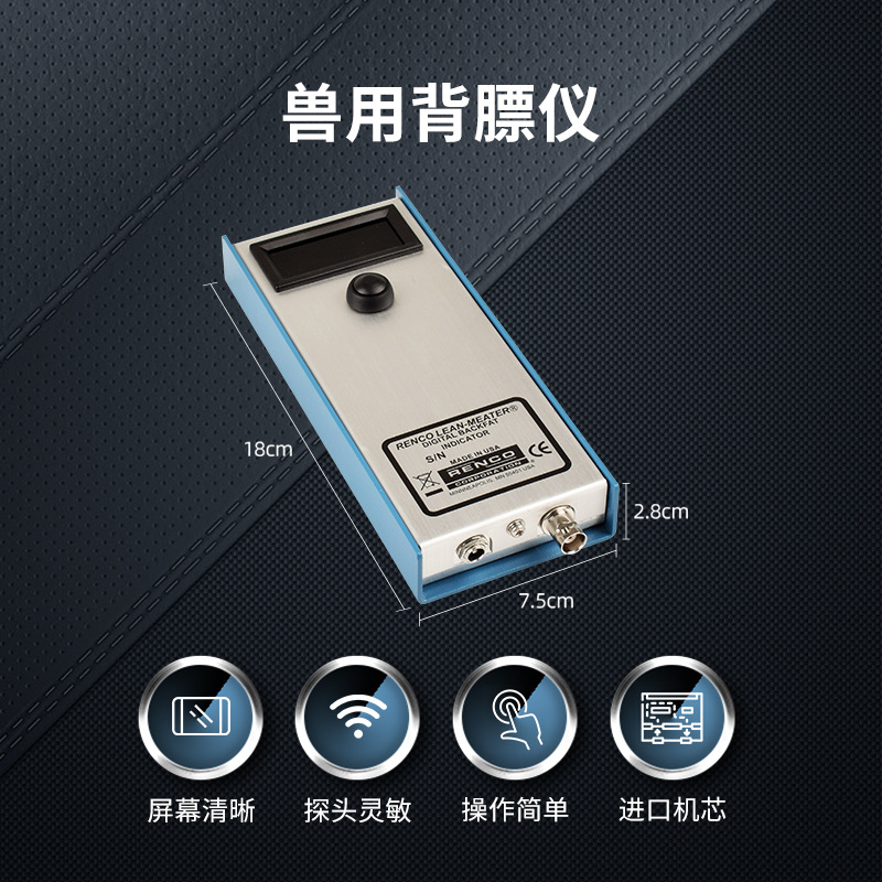 Detector de espalda de cerdo para animales Detector de mano de espalda de cerdo Detector electrónico de espalda de cerdo Detector de espalda de cerdo
