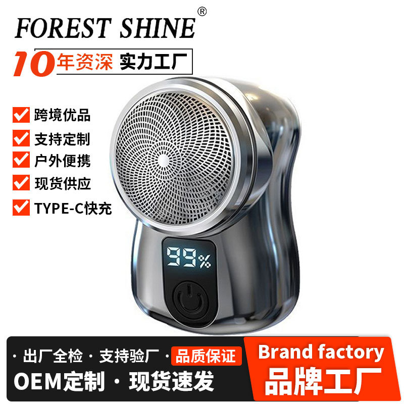 Transfronterizo nuevo mini máquina de afeitar eléctrica pequeña portátil recargable afeitadora trimmer sola cabeza de afeitar al por mayor