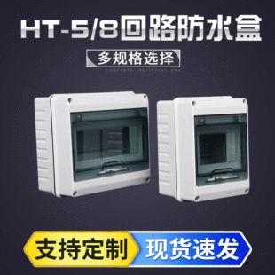 HTһ5��·8��·��ˮ����������_�P���ӑ������С�Ϳ��_�����l