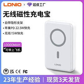 手机数据线;接线插座;手机充电器