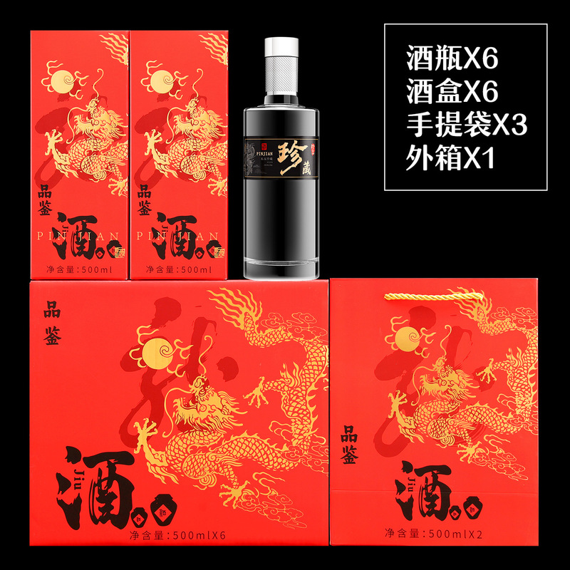 高級酒瓶空瓶 0.5kg パック透明山底ガラス酒瓶密封自家製包装ワイン保存瓶|undefined