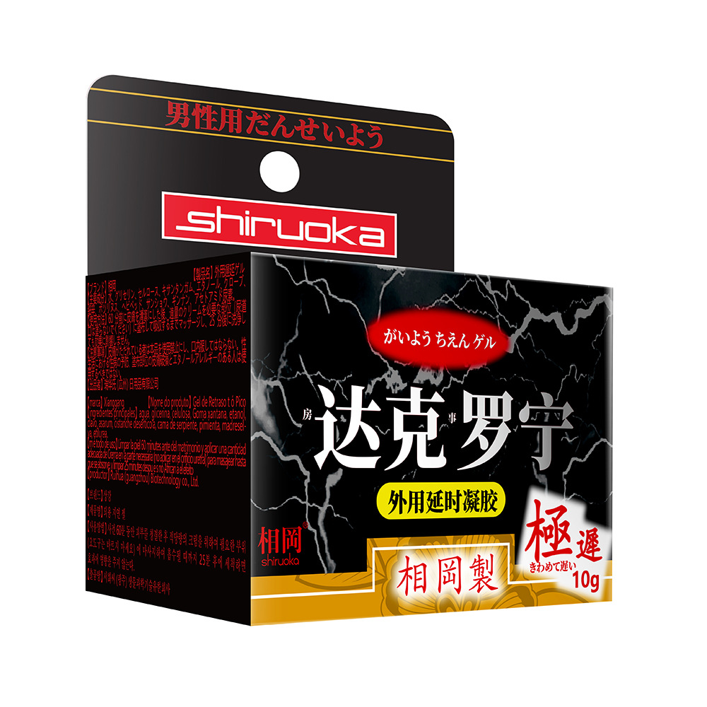 相岡(达克罗宁-10g)外用延时凝胶-盒-效果图