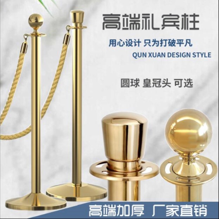 不锈钢挂绳一米线银行护栏围栏警戒线隔离带柱钛金色迎宾柱礼宾杆