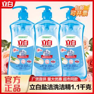�����Ɍ����������}��ϴ����1.1kg����ȥ��ʳƷ�ü�������Ʒ���l