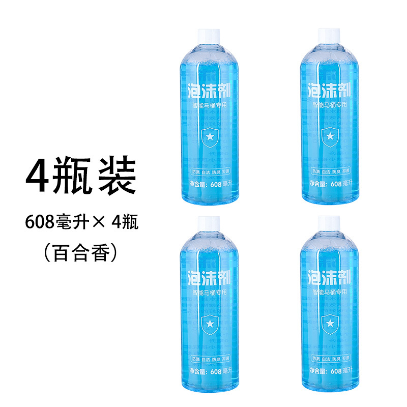 智能马桶泡泡补充液发泡泡沫盾浓缩防溅抑菌除臭泡泡卫泡沫剂|undefined
