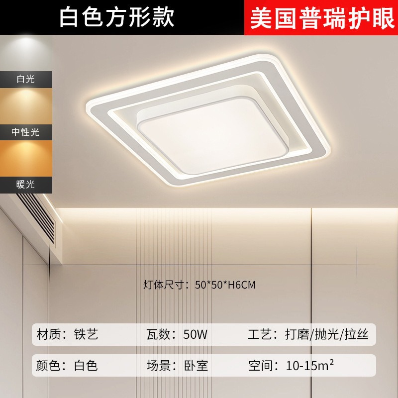 [american puri cri 98] bedroom square 50cm