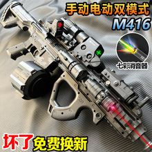 M416ͻ������һ�w��ͯ���u���늄��B�l���Ԅ��к�����ܛ��������