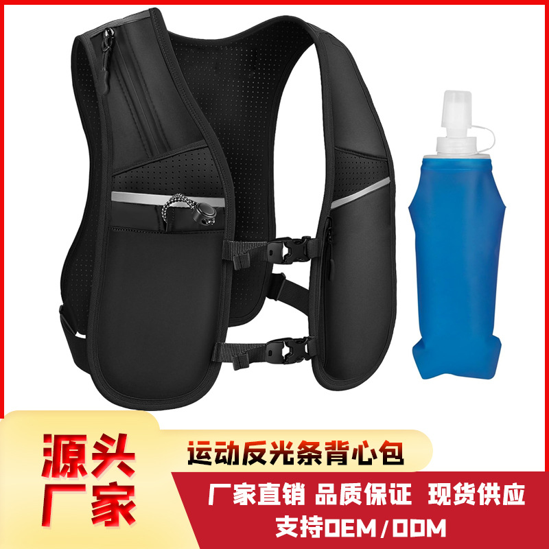 Cross-Country Running Vest Backpack Water Bottle Double Shoulder Mountaineering Men's and Women's Sports Vest Outdoor Equipment Cycling Water Bottle Bag