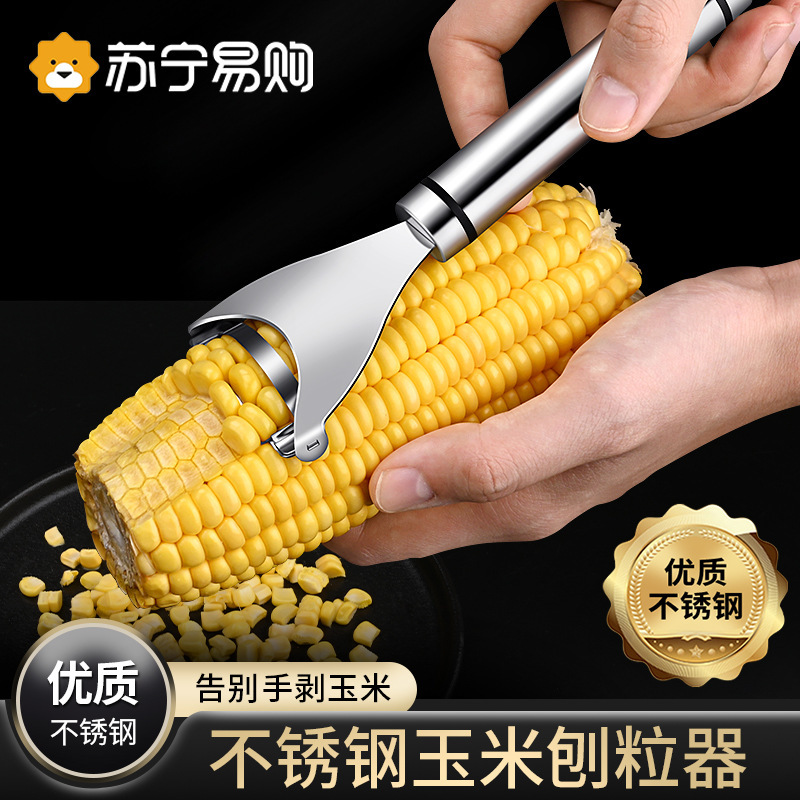 Peeling de maíz de acero inoxidable casero pulsador de maíz raspador de maíz raspador de maíz 1102 sin