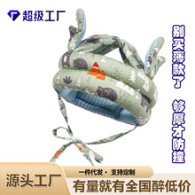 婴儿学步防摔护头帽宝宝学走路防摔神器儿童防撞头部保护小孩头盔