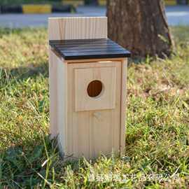 户外木制鹦鹉小鸟窝阳台保暖实木孵化箱园林装饰鸟巢木质鸟房子