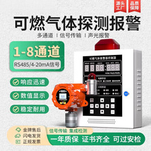 ��ȼ���w����������Ȼ��й©�z�y�x���ò���IҺ����ú��z©