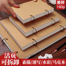 活页32k速写本A5可拆卸8K画画A4水彩马克笔幼儿园24K手绘4k素描本