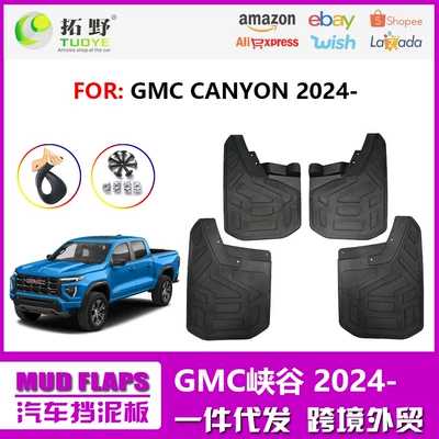 Suitable for 23-25 Models of Gmc Canyon Mudguards, 2026 Canyon Car Mudguard Accessories Modification (Mudguard)