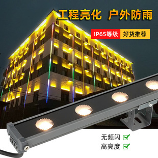 Strength Factory Wholesale Led Wall Washer Outdoor Waterproof Wall Washer 18W24W Building Hotel Bridge Lighting