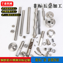 ǘ304PywyTCӹ 316P䓽^o̼CNCSҼӹ