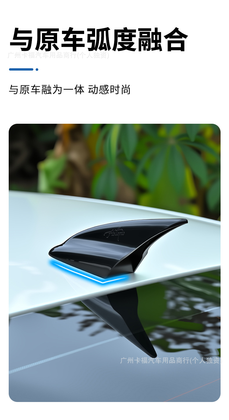 Factory direct sales: New car HOT roof shark fin antenna, tail wing, universal shark fin design, no drilling required