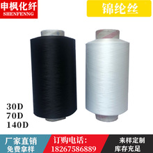 �S��ֱ�N30D 70D 140D�ڰײ�ɫ�\�]�����w�S���p6�\�]�z���¼���