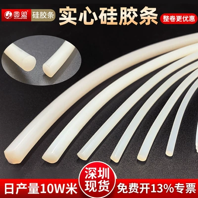 Transparent Silicone Strip Solid Waterproof Anti-Slip Round Dense Strip Silicone Rubber White High Temperature Resistant O-Shaped Soft Sealing Strip