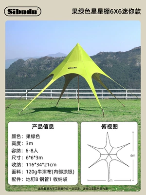 Avtomobil yan çətirləri, Peaks, Lotus Flower Design, Waterproof - 66-fruit-green-mini-model-66top-height-3m-mini