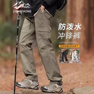 Mountain Style Assault Pants Men's 2025 Spring & Fall New Outdoor Mountain Climbing Waterproof Workwear Straight High Street Casual Pants