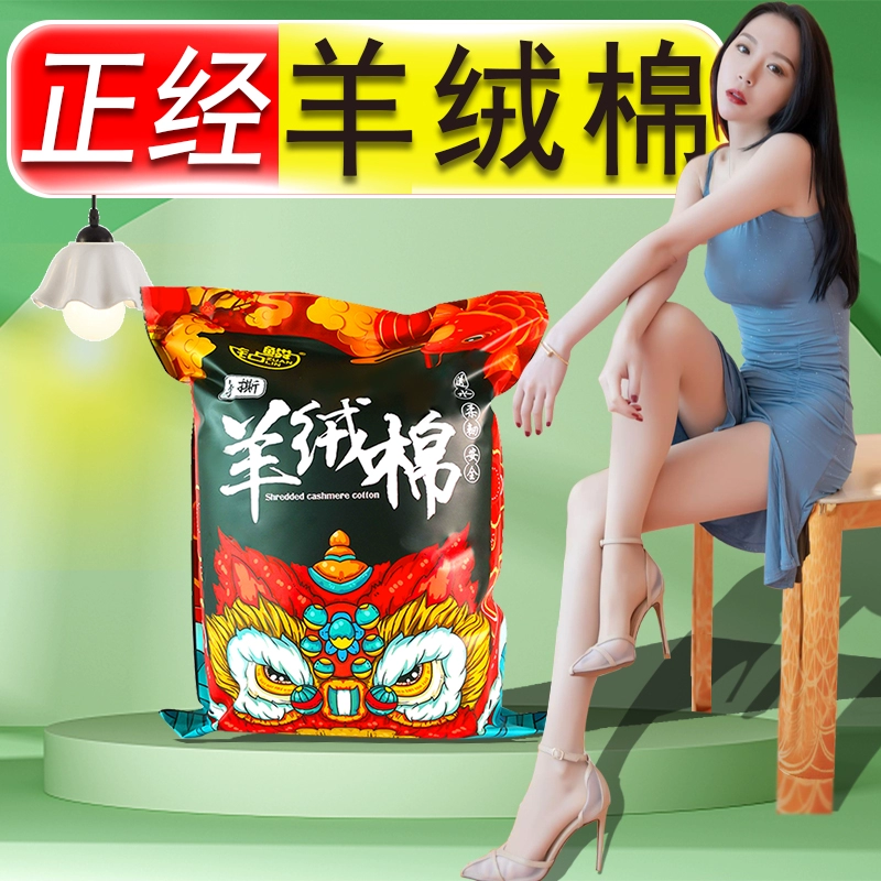 Ручной кашемировый хлопок фильтр-хлопчатобумажный аквариум специально для очистки воды, ультратихий фильтр-материал Черепаха аквариум для удаления хлора и нитрификации бактерий