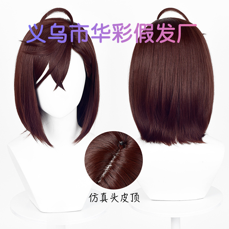 [Huacai] Supernatural Armed Dangdang Ayase Peach Cos Wig Simulated Scalp Top Special Color