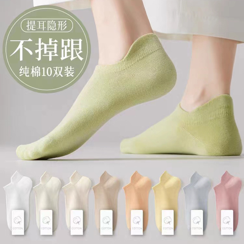 Socks Women's Spring and Summer Thin Socks Pure Cotton Women's Cotton Socks Pure Cotton White Four Seasons Spring and Autumn Summer Boat Socks Wholesale