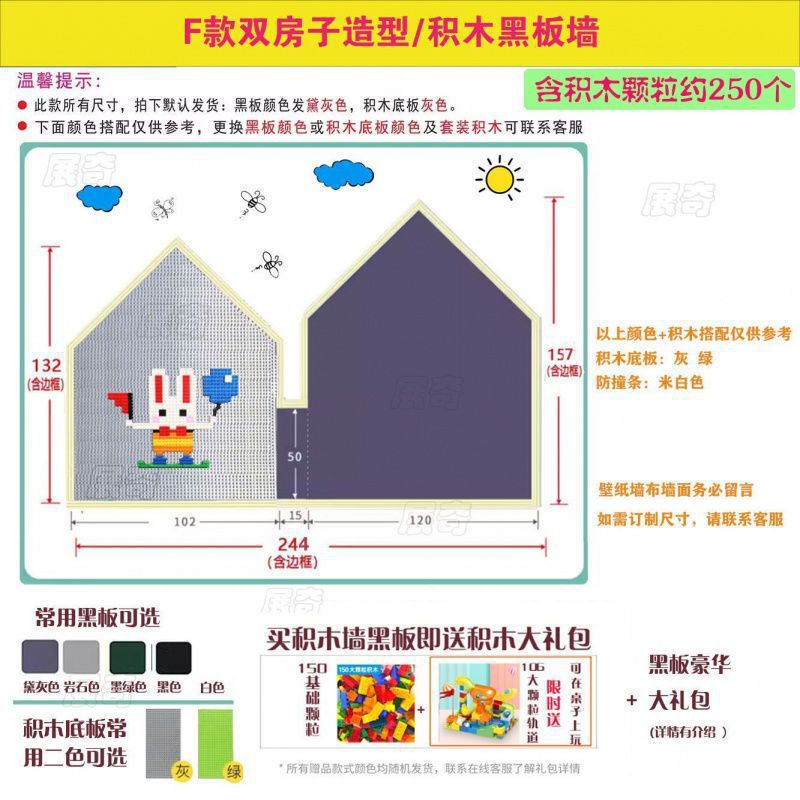 创意涂鸦黑板墙双层磁力积木墙家用二合一黑板墙贴磁性画板儿童房|undefined