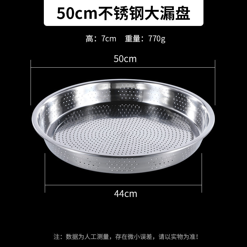 ステンレス製水切りプレート、蒸しプレート、丸穴付き蒸しご飯プレート、丸プレート、大型平底細穴洗浄蒸しご飯プレート、水切りプレート|undefined