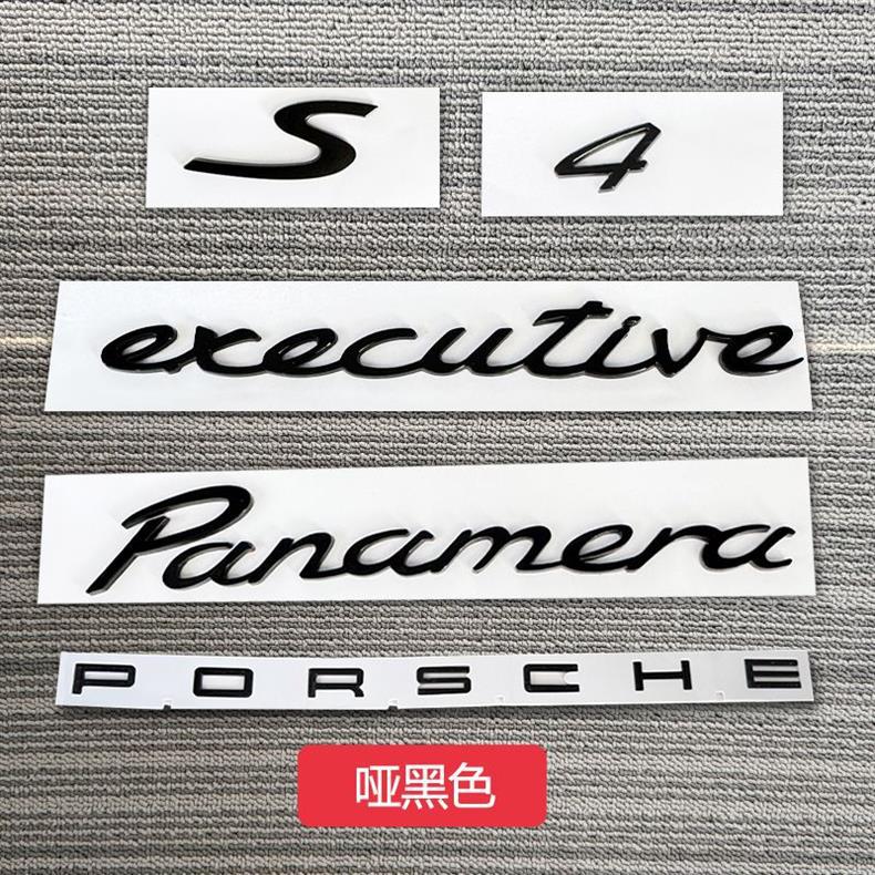 Suitable for Porsche Panamera rear emblem, Porsche Panamera 4S executive model, English lettering