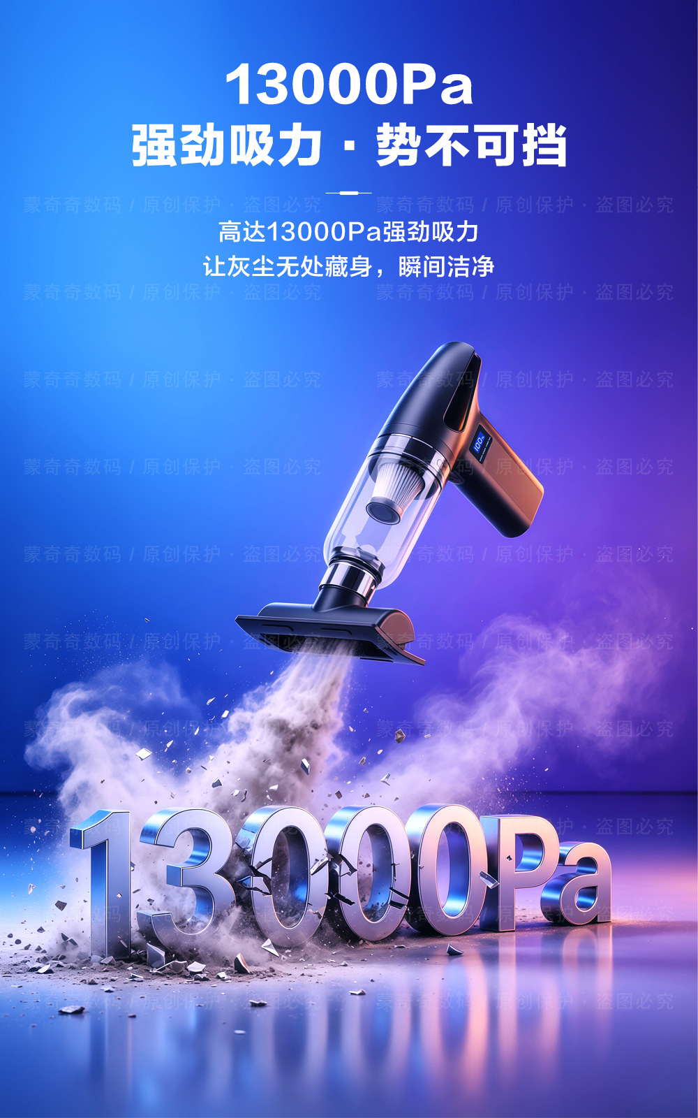 July Brushless Vacuum Cleaner for Car Use, Small Mini Household Wireless Compact Portable Handheld Car Vacuum Cleaner